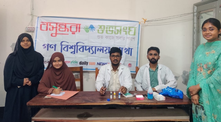 বসুন্ধরা শুভসংঘের উদ্যোগে ব্লাড গ্রুপিং ক্যাম্পেইন